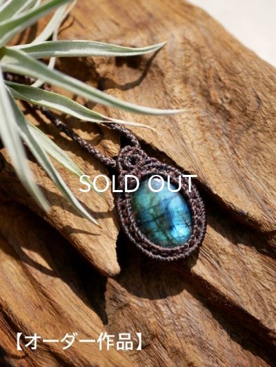 画像8: 持ち込み天然石【 セミオーダー製作 B 】ダブル・デザインペンダント