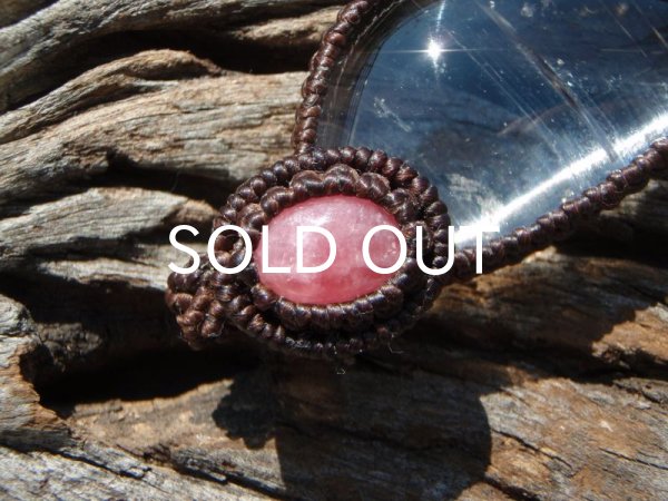 画像2: レムリアンシードペンダントヘッド (2)