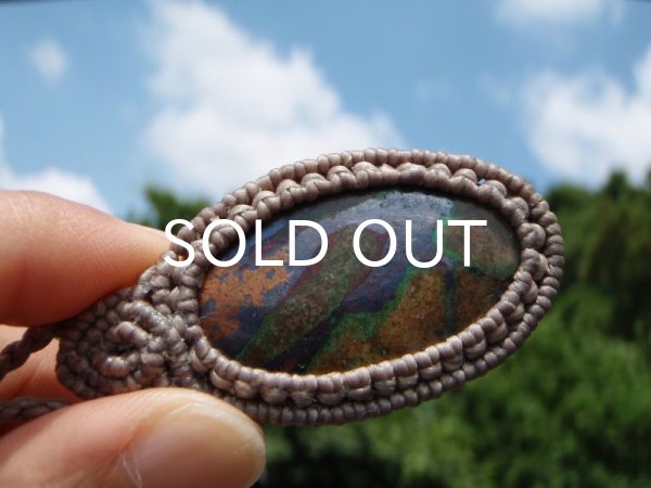 画像4: キャプライト×自然銅ペンダントヘッド (4)