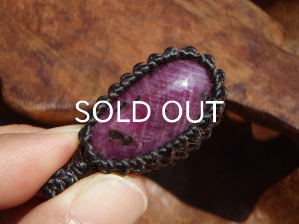 画像3: ルビーペンダントヘッド (3)