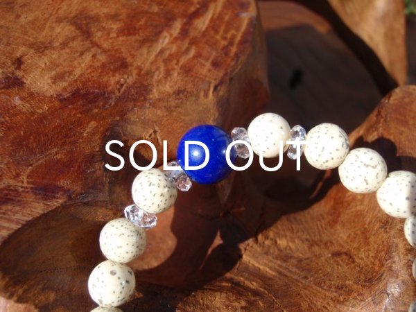画像2: ラピスラズリ×菩提樹の種ブレスレット (2)