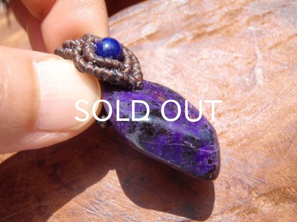 画像3: ◇ スギライトペンダントヘッド (3)