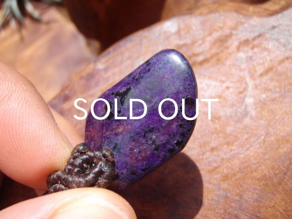 画像5: ◇ スギライトペンダントヘッド (5)