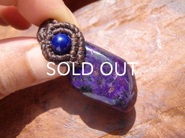 画像2: ◇ スギライトペンダントヘッド (2)