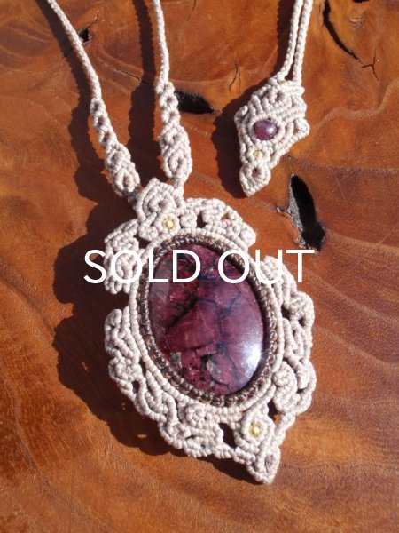 画像3: ☆　大ぶりユーディアライトペンダントヘッド　☆ (3)