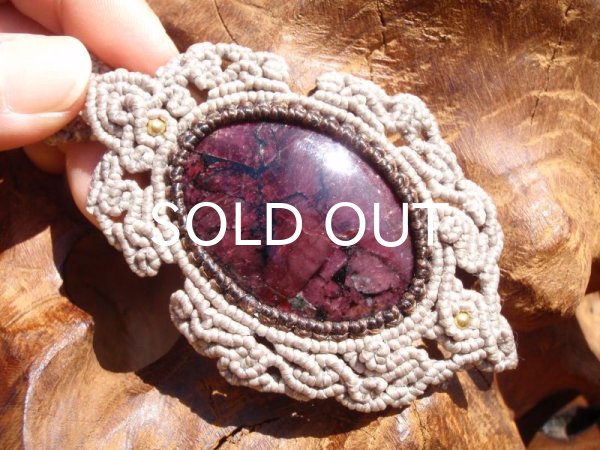 画像6: ☆　大ぶりユーディアライトペンダントヘッド　☆ (6)