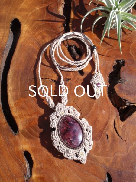 画像2: ☆　大ぶりユーディアライトペンダントヘッド　☆ (2)