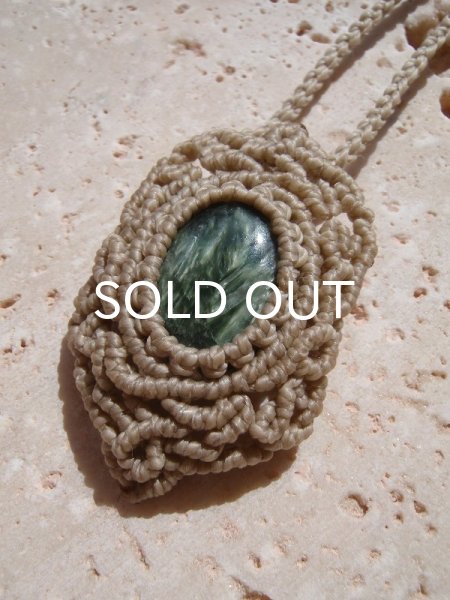 画像2: 癒しの天使 ◇ セラフィナイト・ペンダント (2)