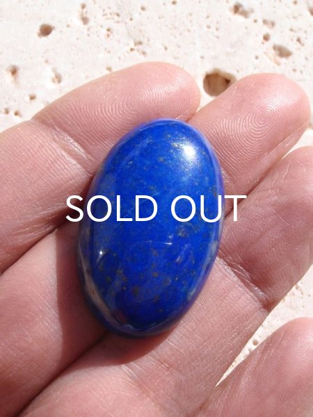 画像4: 天空の破片 ◇ ラピスラズリ 03 (4)