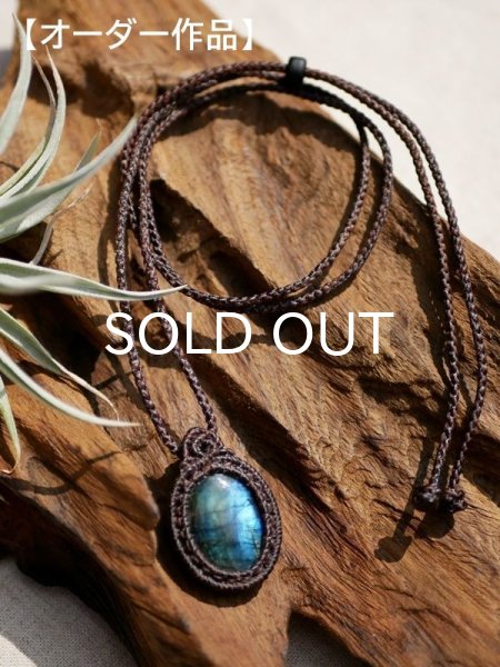 画像9: 持ち込み天然石【 セミオーダー製作 B 】ダブル・デザインペンダント (9)