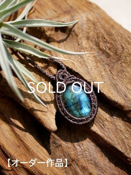 画像8: 持ち込み天然石【 セミオーダー製作 B 】ダブル・デザインペンダント (8)